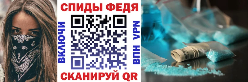 Amphetamine 98% Волчанск