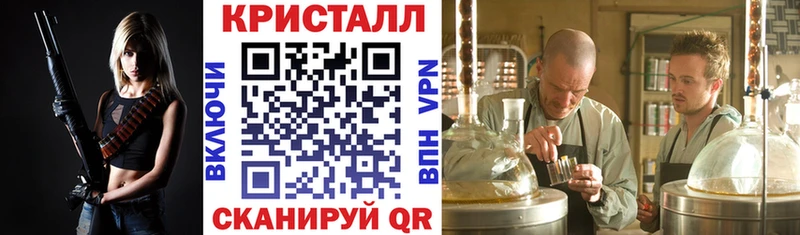 маркетплейс как зайти Волчанск Амфетамин VHQ