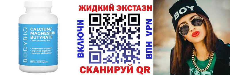 дарнет шоп  Волчанск  Бутират 99% 