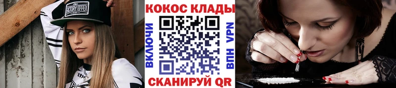 Cocaine FishScale наркошоп MEGA онион Волчанск