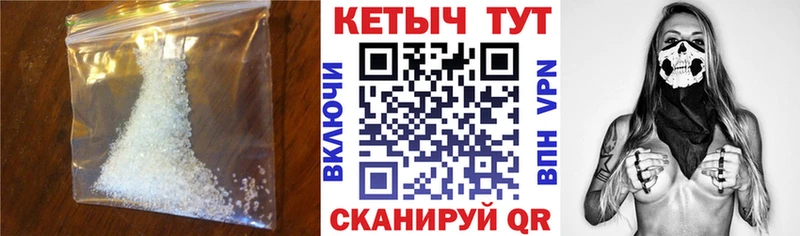 блэк спрут tor  Волчанск  Кетамин ketamine 
