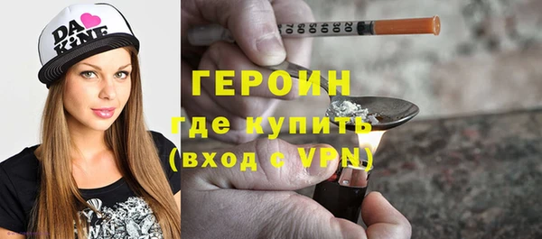 герыч Белокуриха