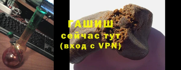марки nbome Беломорск