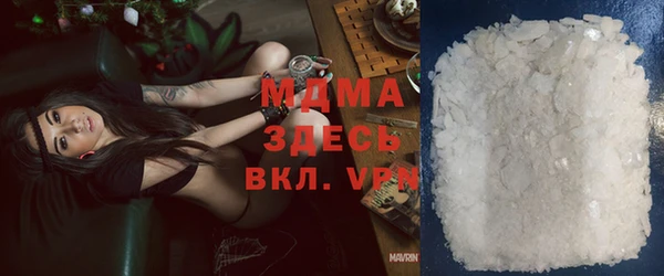 марки nbome Беломорск