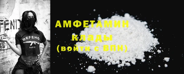 марки nbome Беломорск