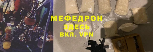 герыч Белокуриха