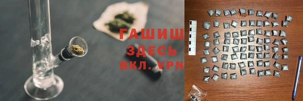 прущая мука Слюдянка