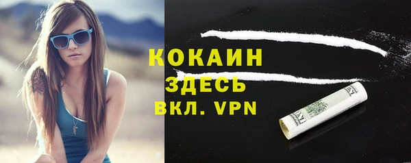 марки nbome Беломорск