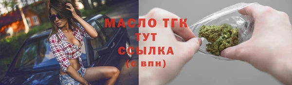 марки nbome Беломорск