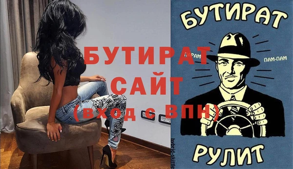 марки nbome Беломорск