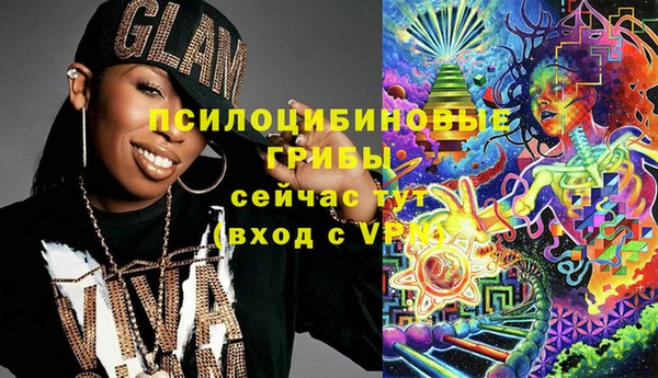герыч Белокуриха