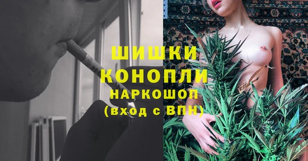 герыч Белокуриха
