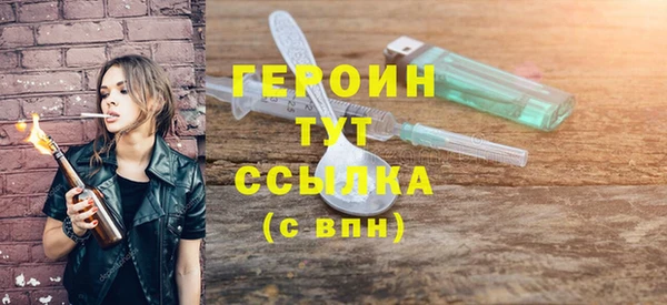 марки nbome Беломорск