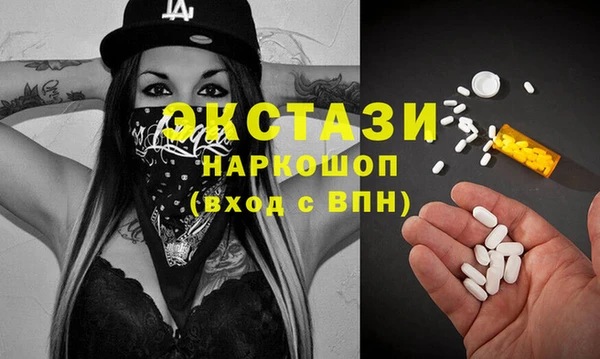 марки nbome Беломорск