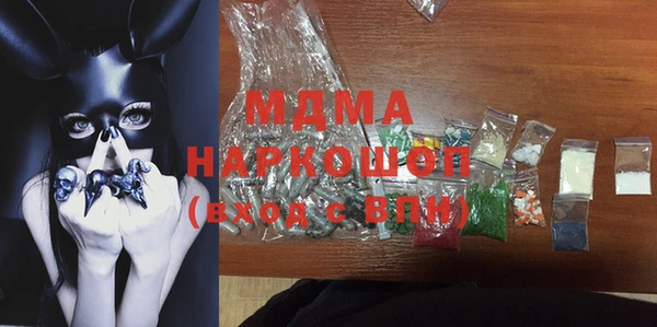 марки nbome Беломорск