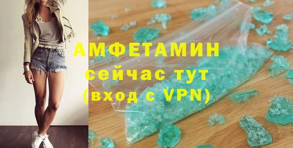 марки nbome Беломорск