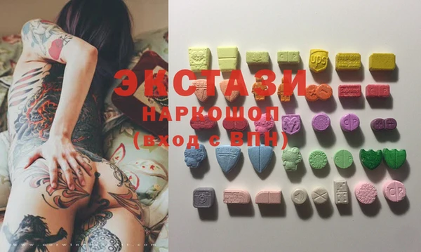 кристаллы Снежногорск