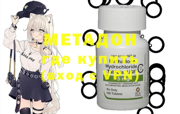 марки nbome Беломорск