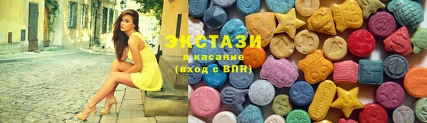 марки nbome Беломорск