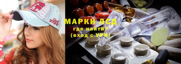 герыч Белокуриха