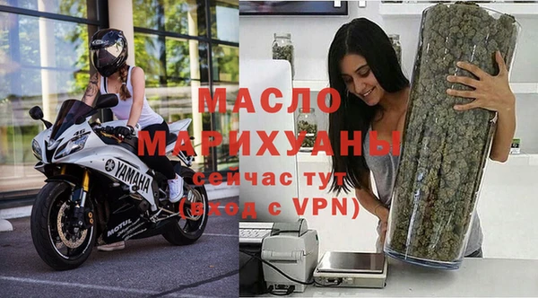марки nbome Беломорск