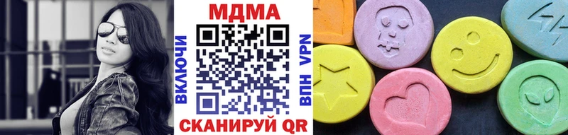 MDMA молли кракен вход Волчанск