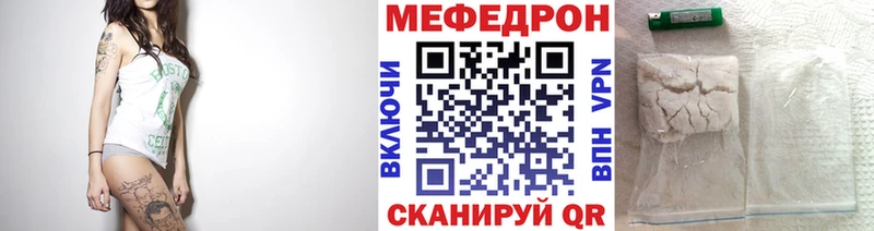 omg tor  Волчанск  Меф мяу мяу 
