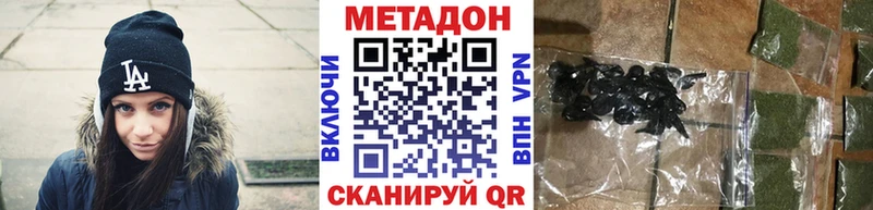 OMG ссылки  Волчанск  МЕТАДОН мёд 
