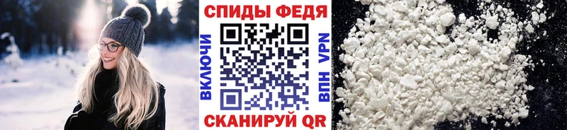 Метамфетамин Декстрометамфетамин 99.9%  Волчанск 
