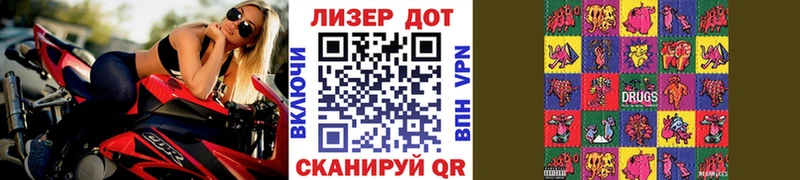 Марки 25I-NBOMe 1500мкг Волчанск