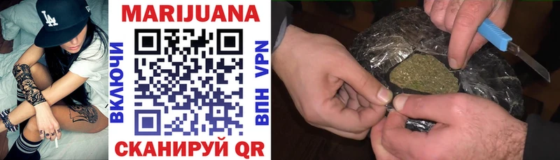 darknet клад  Волчанск  МАРИХУАНА OG Kush  купить наркотики сайты 